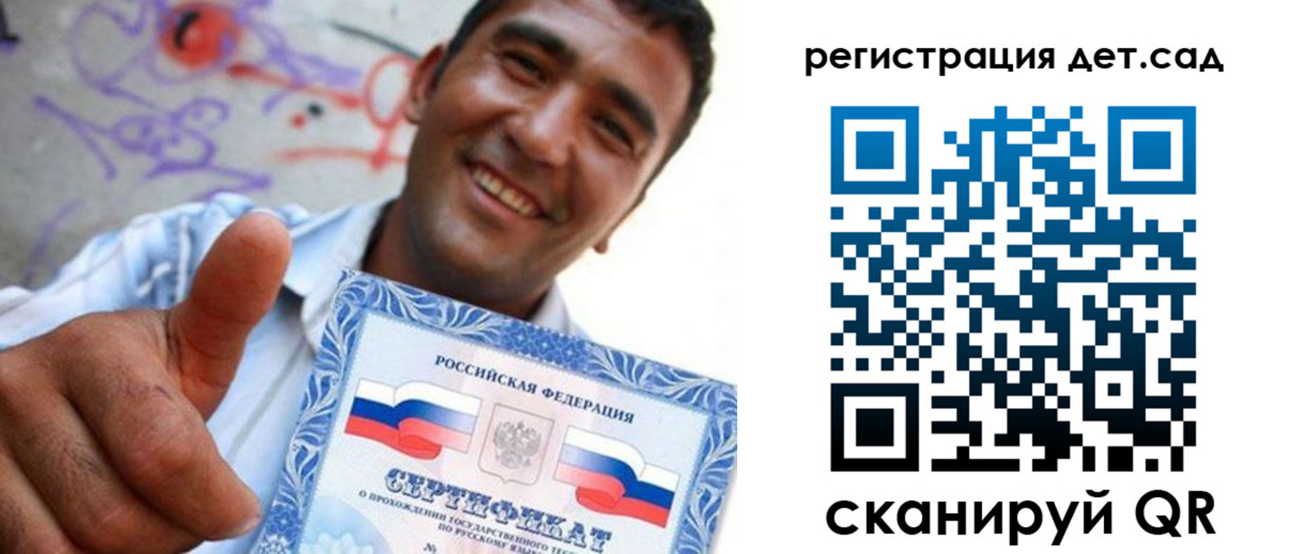 временная регистрация адрес в Омутнинске