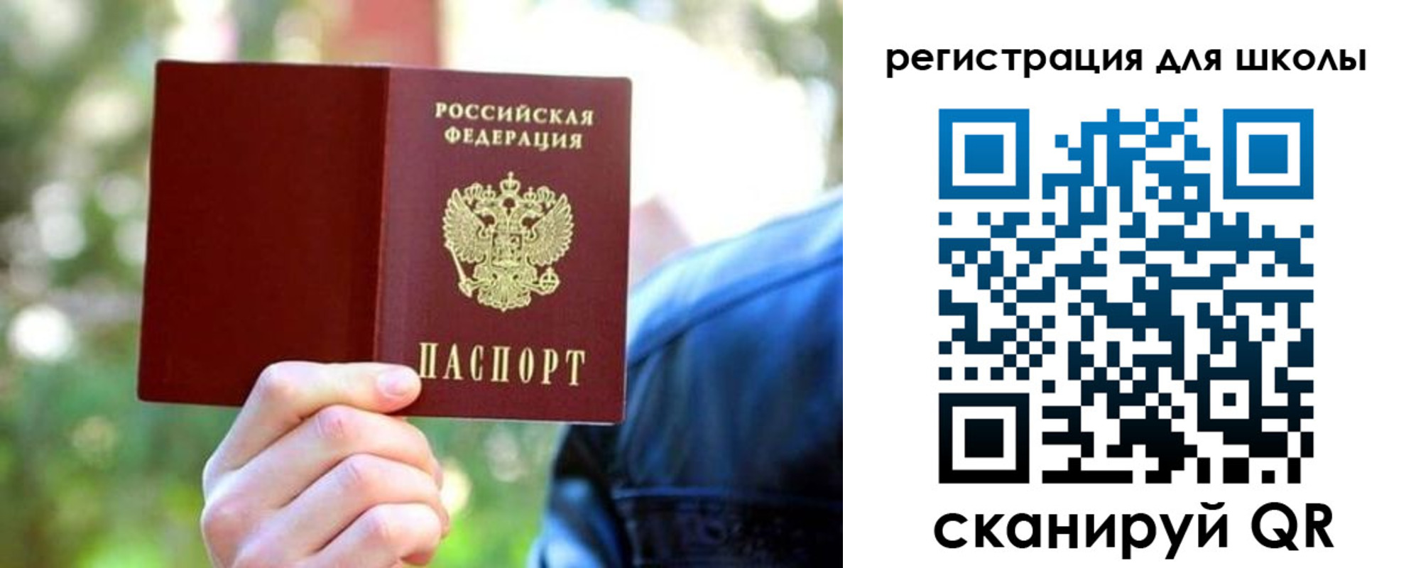 прописка законно в Омутнинске